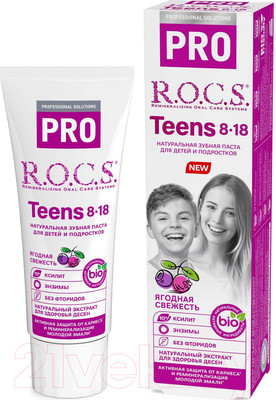 Зубная паста R.O.C.S. Pro Teens Ягодная свежесть (74г)