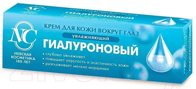 Крем для век Невская Косметика Гиалуроновый (25мл)