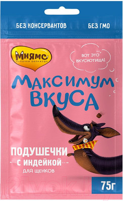 Лакомство для собак Мнямс С индейкой для щенков Максимум вкуса / 170807 (75г)