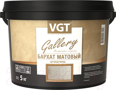 Штукатурка готовая декоративная VGT Бархат матовый (5кг)