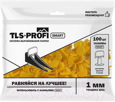Клипсы для выравнивания плитки TLS-Profi Smart 1мм / TLSZA012023 (100шт)