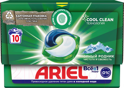 Капсулы для стирки Ariel Горный Родник (Автомат, 10x19.5г)