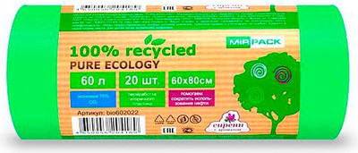 Пакеты для мусора Mirpack Pure Ecology Био 60л 25мкм / 9063444 (20шт, зеленый)