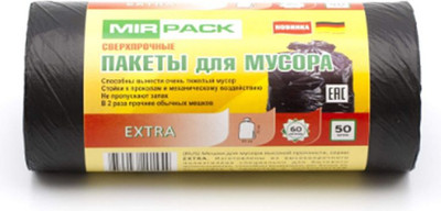 Пакеты для мусора Mirpack Extra 60л 12мкм / 9028283 (50шт, черный)