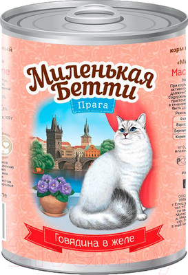 Влажный корм для кошек Миленькая Бетти Говядина в желе (415г)