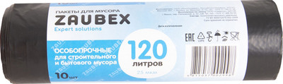 Пакеты для мусора Zaubex 120л 25мкм / 9109104 (10шт, черный)