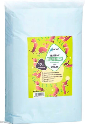 Одноразовая пеленка для животных GRODO 90x60 / 10D110 (10шт)