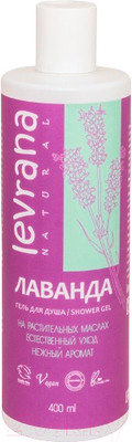 Гель для душа Levrana Лаванда (400мл)