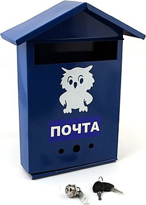Почтовый ящик АгроСнаб 00-00001035 (синий)
