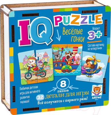 Развивающая игра Айрис-пресс IQ деревянный. Веселые гонки 3+ / 9785811282616