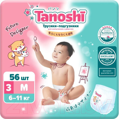 Подгузники-трусики детские Tanoshi Baby Pants M 6-11кг (56шт)