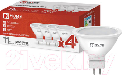 Лампа INhome LED-JCDR-VC 11Вт 230В GU5.3 4000К 990Лм / 4690612047942 (4шт)