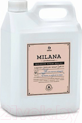 Мыло жидкое Grass Milana Professional / 125646 (5кг)