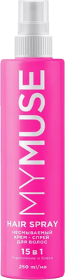 Крем для волос My Muse Укрепление и блеск несмываемый 15 в 1 / 145028 (250мл)