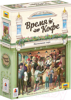 Настольная игра Звезда Время Кофе / 8422