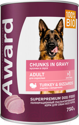 Влажный корм для собак Award Adult Кусочки с индейкой и желудочками в соусе / 2540423 (750г)