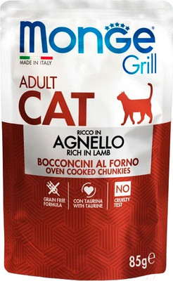 Влажный корм для кошек Monge Grill из новозеландского ягненка (85г)