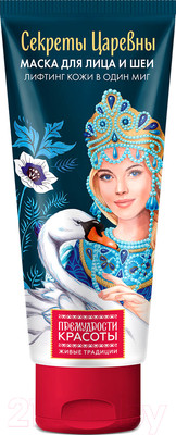 Маска для лица кремовая Fito Косметик Премудрости красоты Секрет царевны Лифтинг для лица и шеи (50мл)