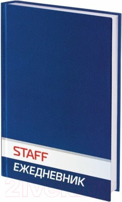 Ежедневник Staff 127053