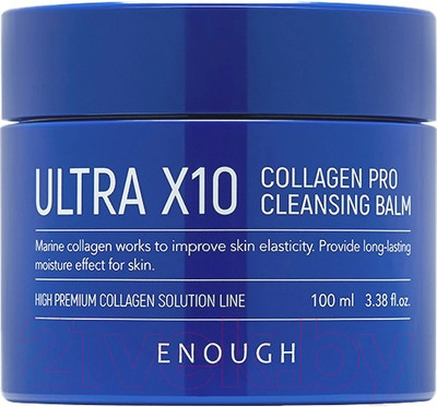 Бальзам для снятия макияжа Enough Ultra X10 Collagen Cleansing Balm (100мл)