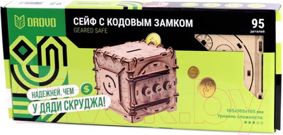 Копилка Drovo Сейф с кодовым замком / DR009