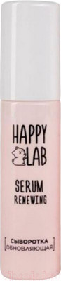 Сыворотка для лица Happy Lab Обновляющая для сухой и чувствительной кожи (30мл)