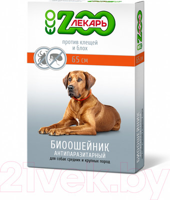 Ошейник от блох Zooлекарь ЭКО Для собак (65см, красный)