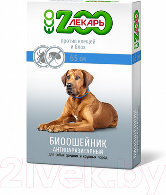 Ошейник от блох Zooлекарь ЭКО Для собак (65см, синий)