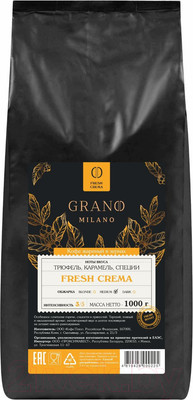 Кофе в зернах Grano Milano Fresh Crema (1кг)