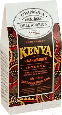 Кофе молотый Compagnia Dell'Arabica Кения АА Уошт (125г)
