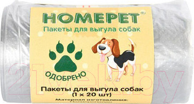 Пакеты для выгула собак Homepet 80538 (20шт)