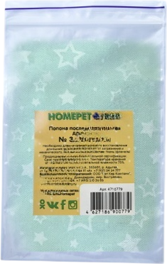 Попона послеоперационная для животных Homepet Vet №3 / 79701