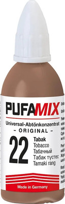 Пигмент Pufas PufaMix универсальный №22 (20мл, табачный)