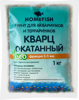Грунт для аквариума Homefish Кварц окатанный / 80197 (1кг)
