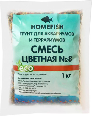 Грунт для аквариума Homefish Смесь цветная №8 / 80204 (1кг)