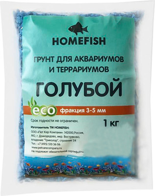 Грунт для аквариума Homefish 80210 (1кг, голубой)