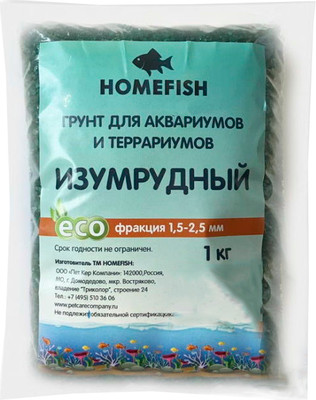 Грунт для аквариума Homefish 80211 (1кг, изумрудный)