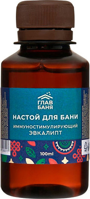 Ароматизатор для бани Главбаня Эвкалипт Б2201