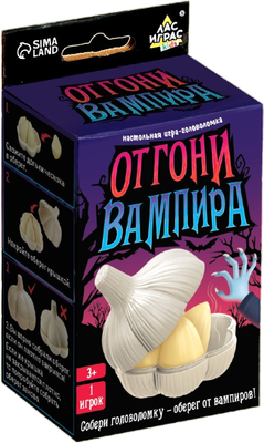 Игра-головоломка Лас Играс Kids. Отгони вампира 444 / 9682355