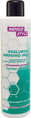 Маска для волос Indigo Style Иммуно Вакцинация волос от выпадения, жирности, перхоти (1л)