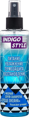 Спрей для волос Indigo Style Сердце океана: питание, увлажнение, термозащита, восстановление (200мл)