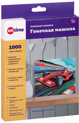 Набор алмазной вышивки On Time Гоночная машина / 45113