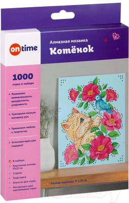 Набор алмазной вышивки On Time Котенок / 45116