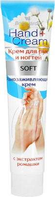 Крем для рук Belle Jardin Hand Cream Soft с экстрактом ромашки (125мл)