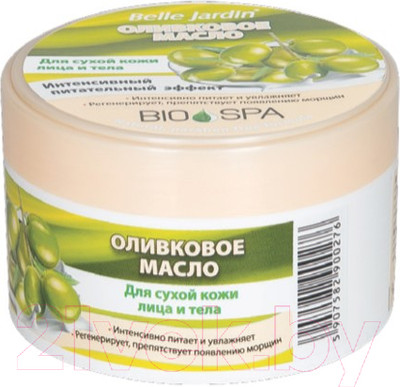 Крем для лица Belle Jardin Bio Spa Оливковое масло для лица и тела (200мл)
