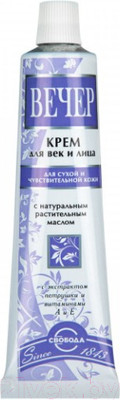 Крем для лица Svoboda Вечер (41г)