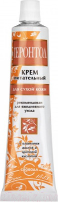 Крем для лица Svoboda Геронтол питательный (41г)