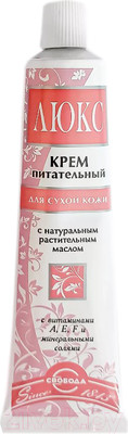 Крем для лица Svoboda Люкс Питательный (41г)