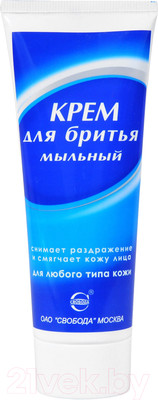 Крем для бритья Svoboda Мыльный (75г)