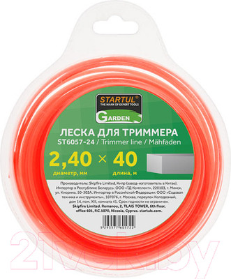 Леска для триммера Startul ST6057-24